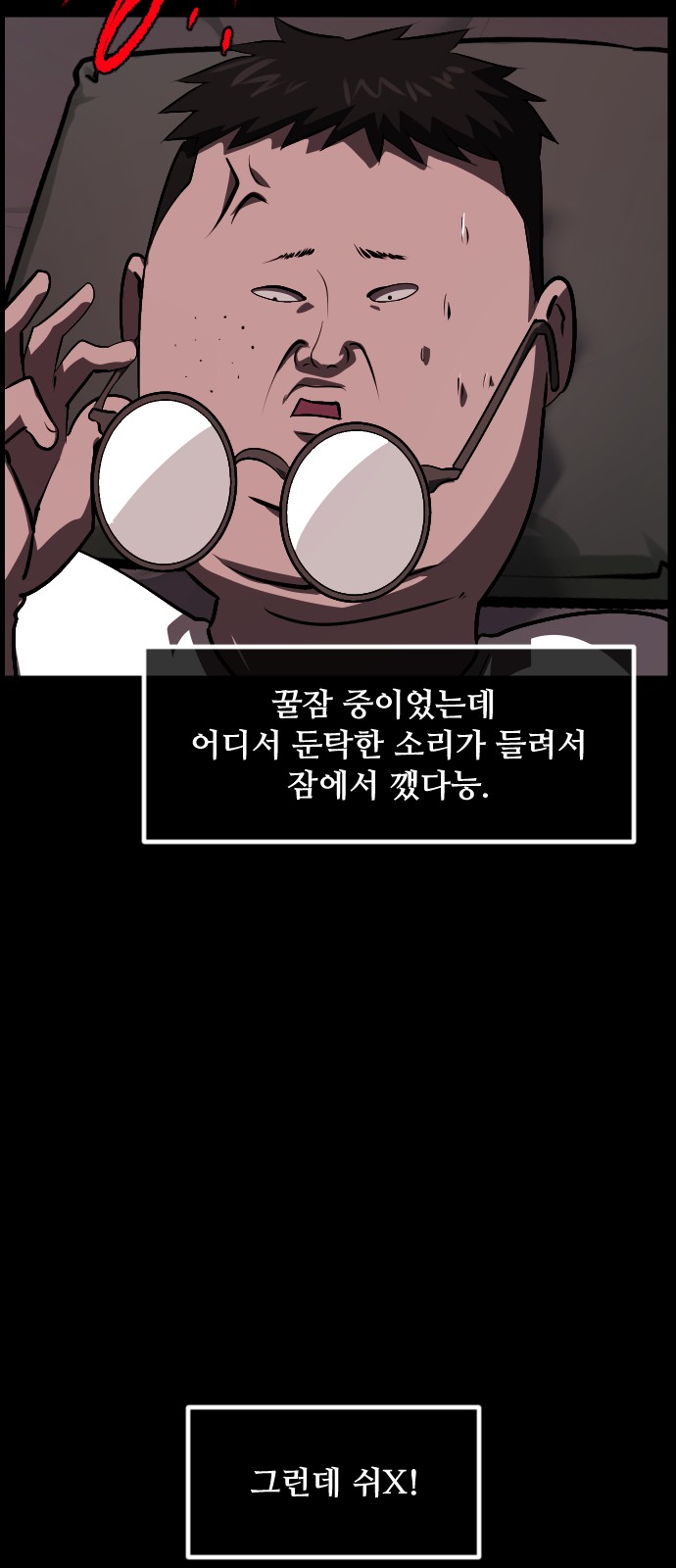 57 페이지