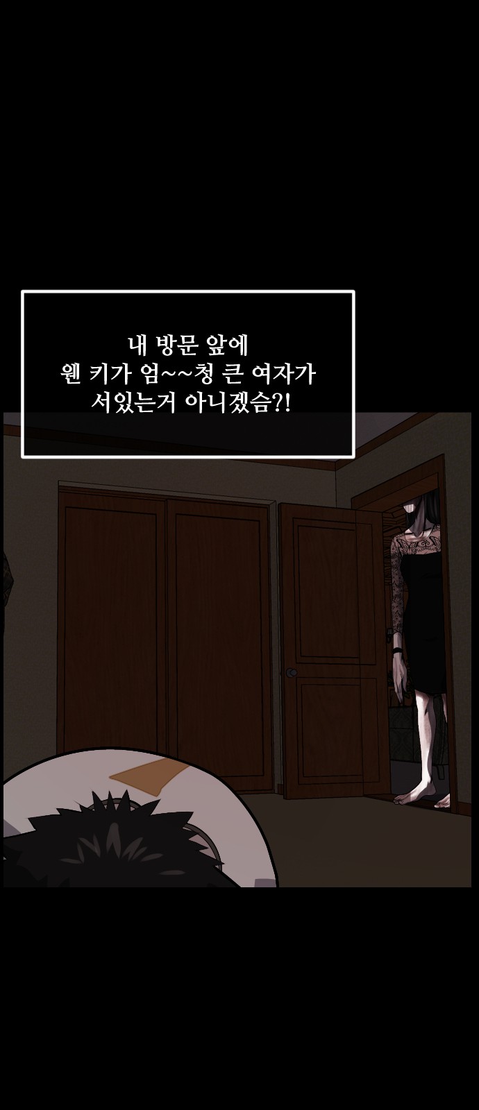 58 페이지