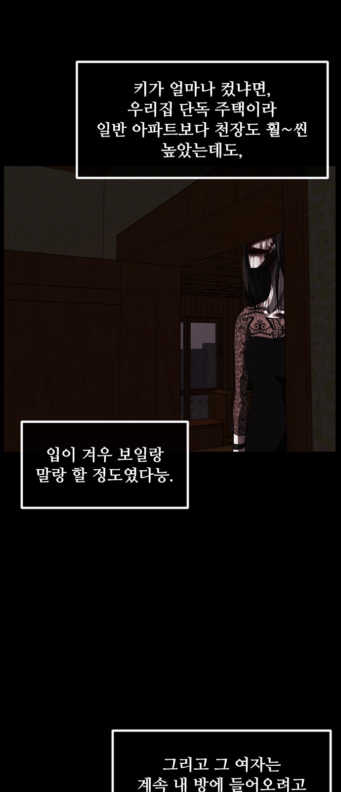 59 페이지