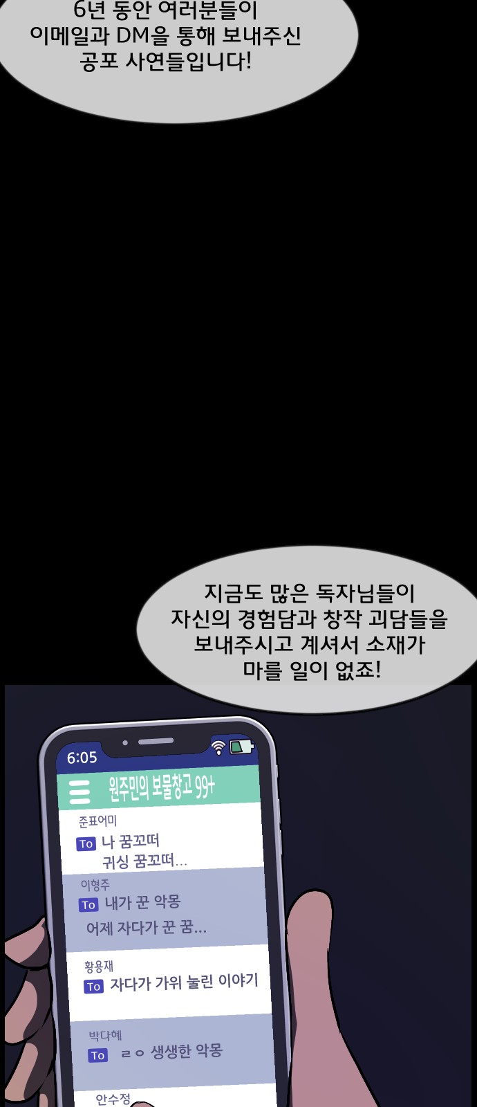 6 페이지