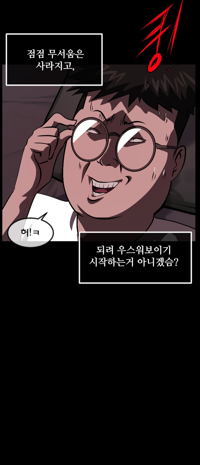 65 페이지