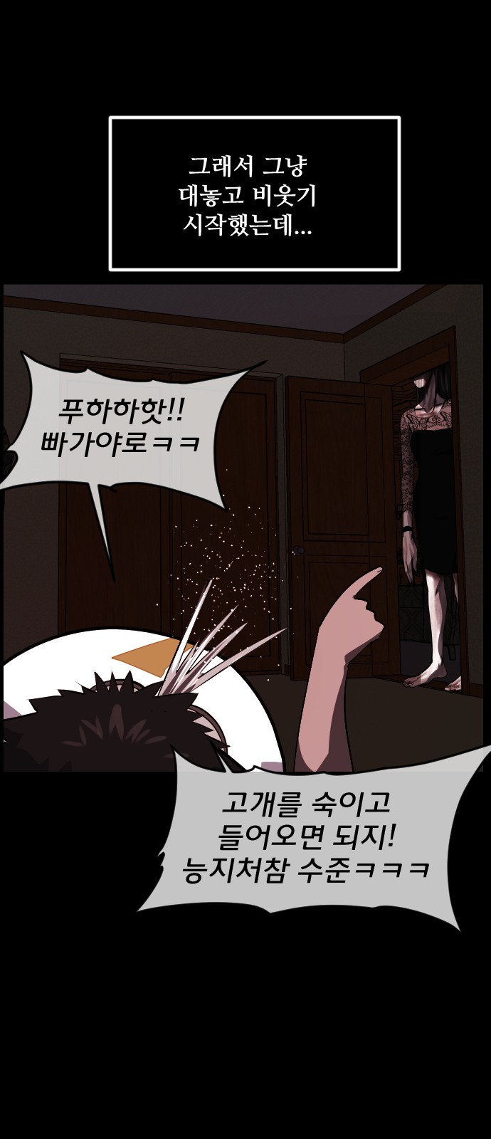 66 페이지
