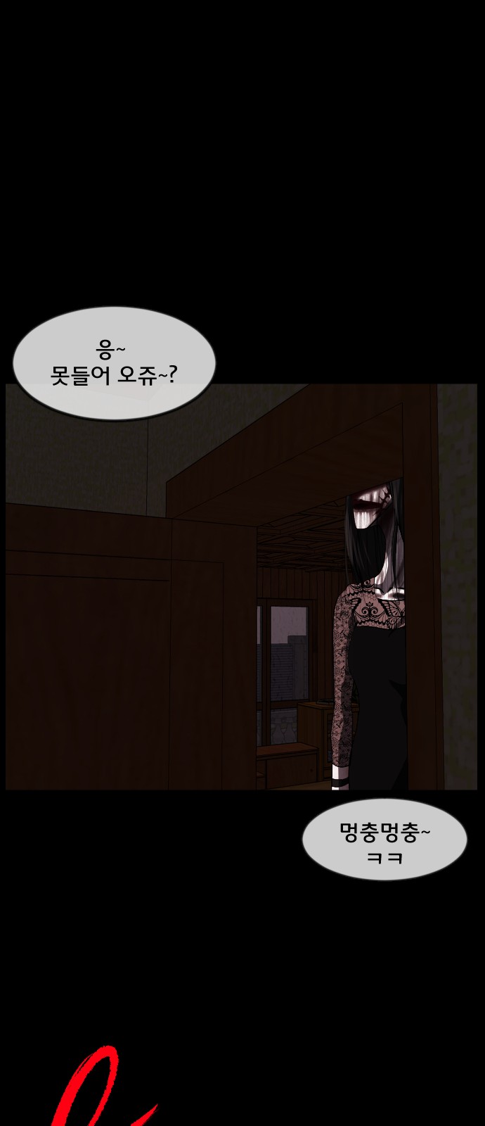 67 페이지