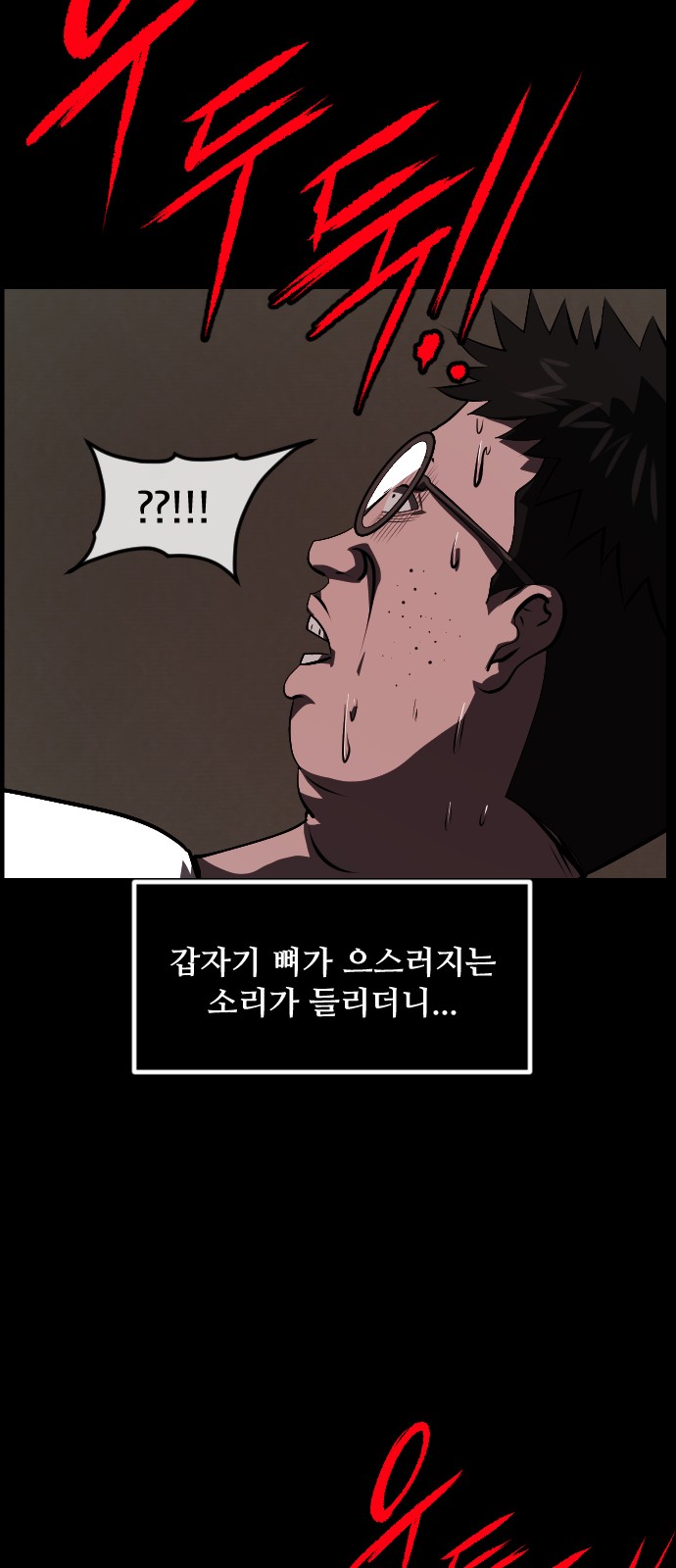 68 페이지