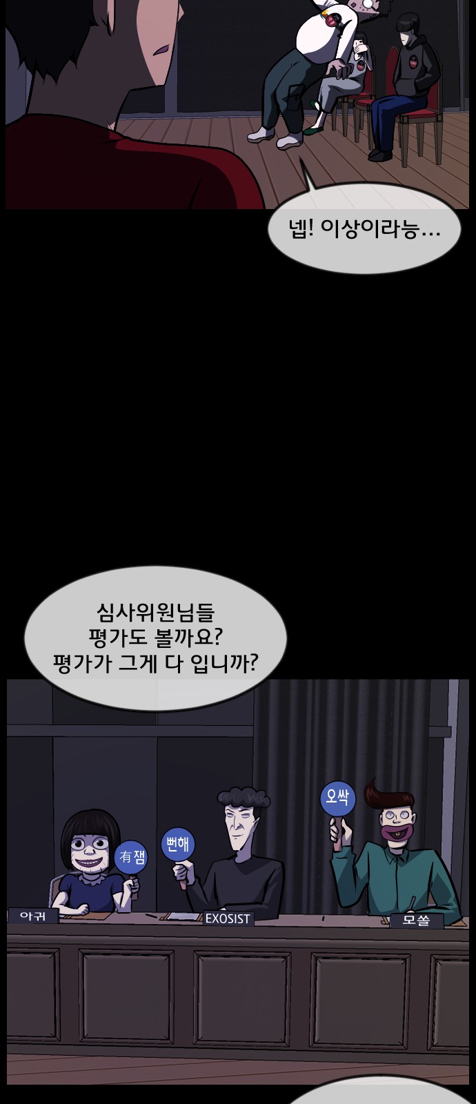75 페이지