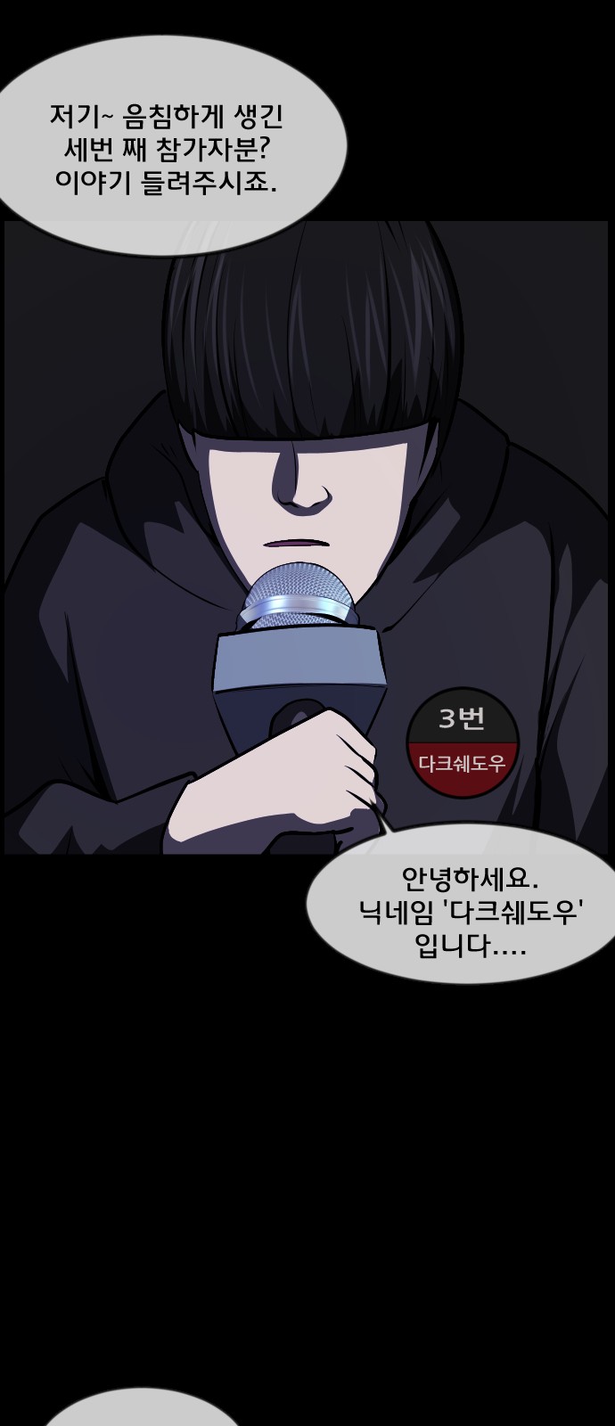 77 페이지