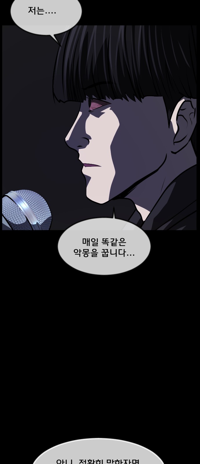 78 페이지