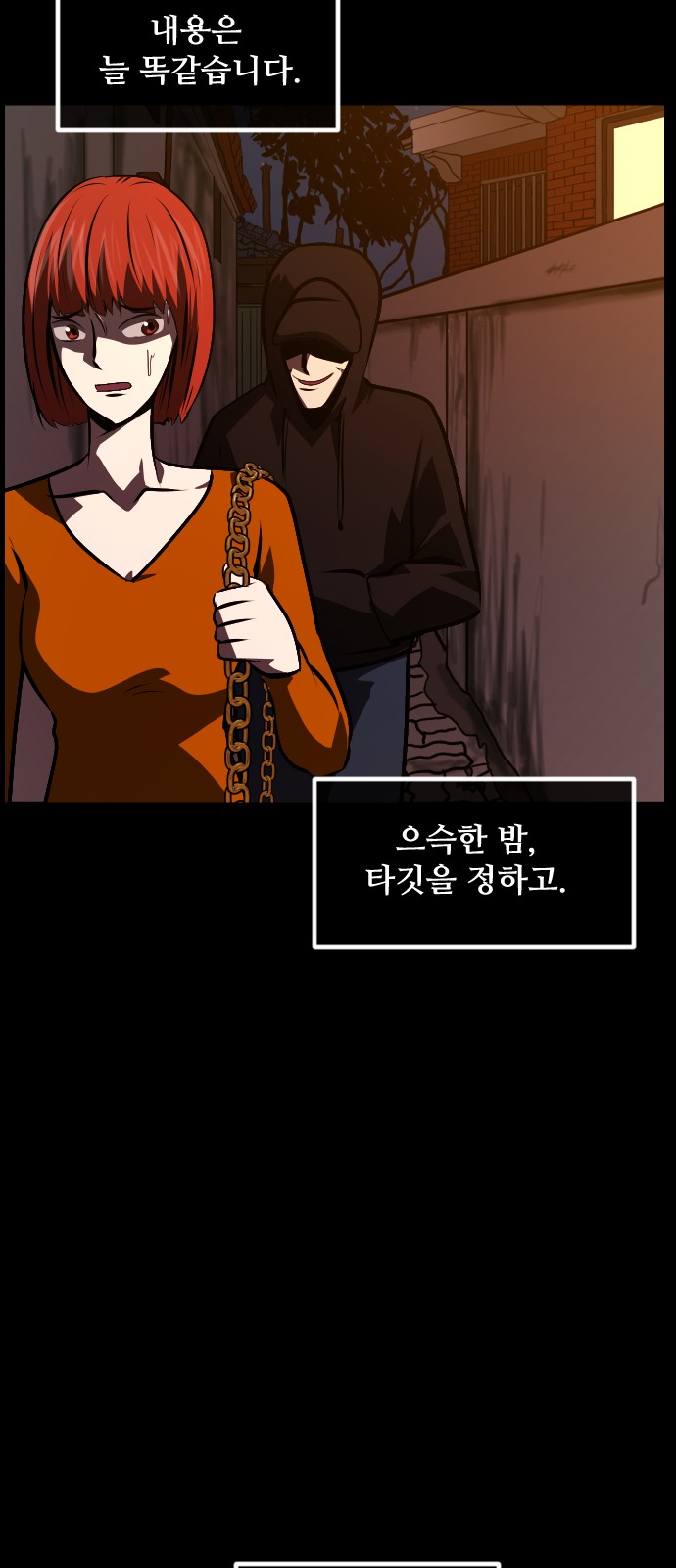 80 페이지