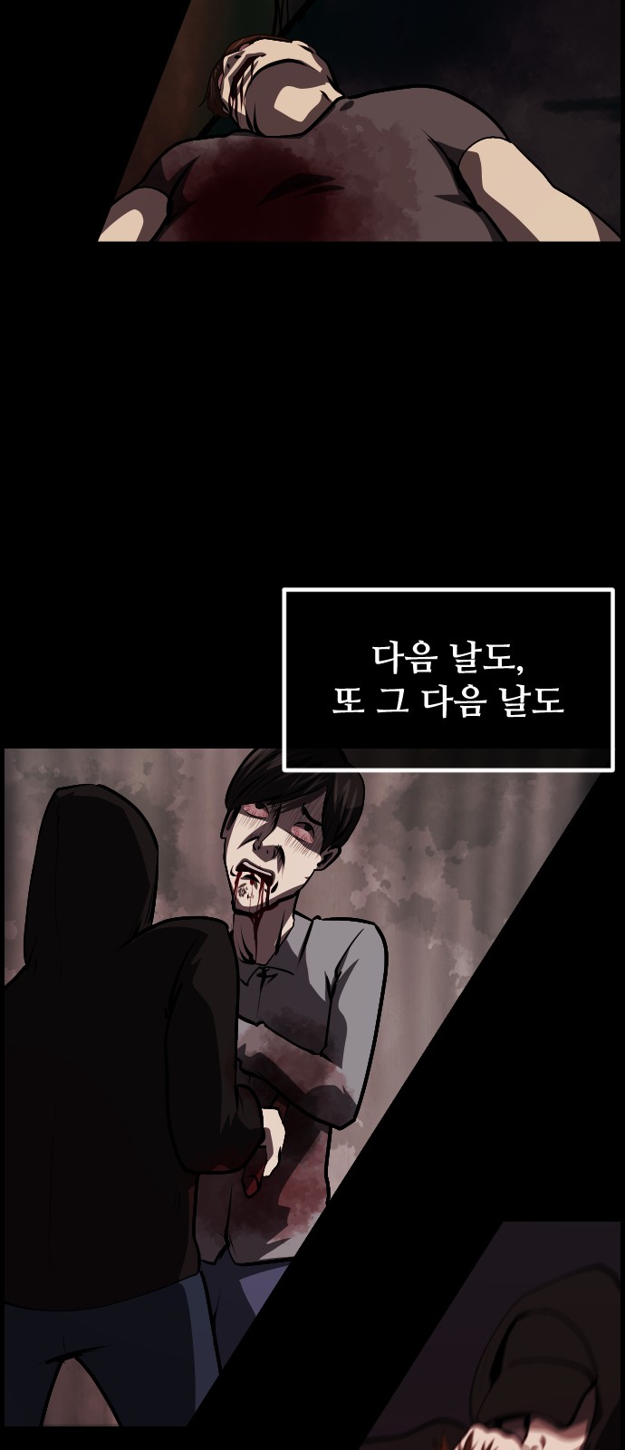 83 페이지