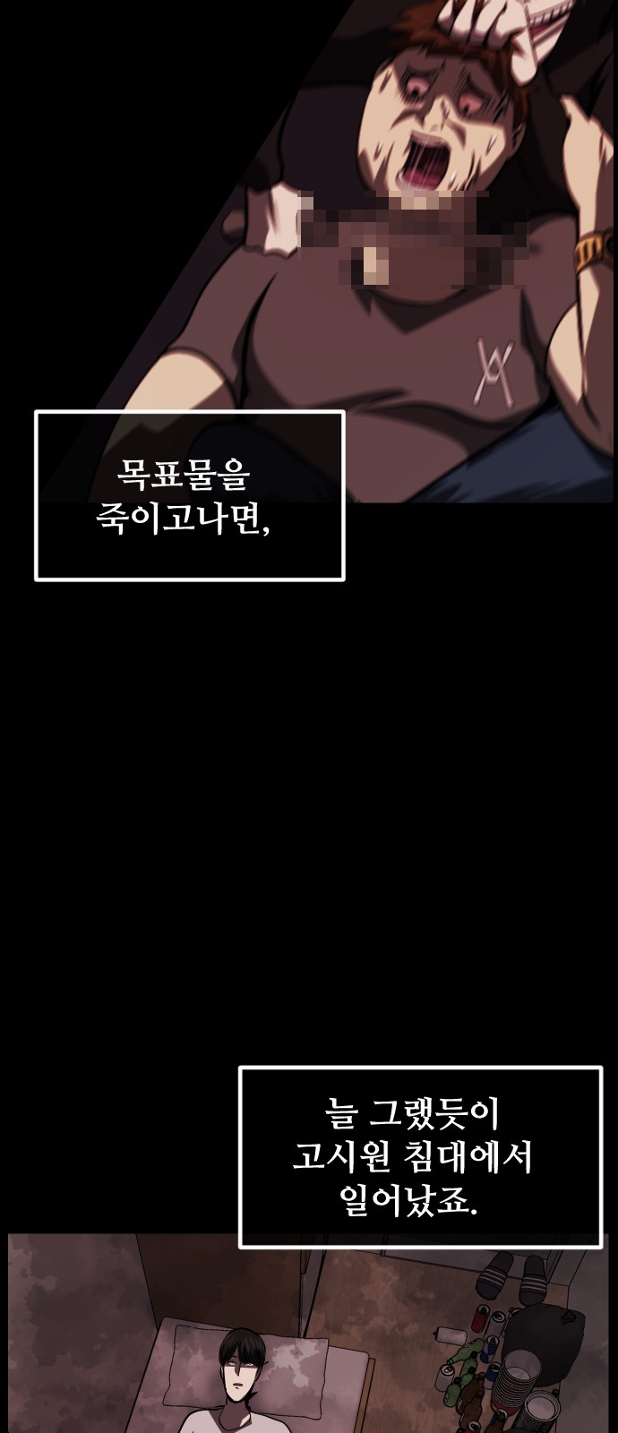 84 페이지