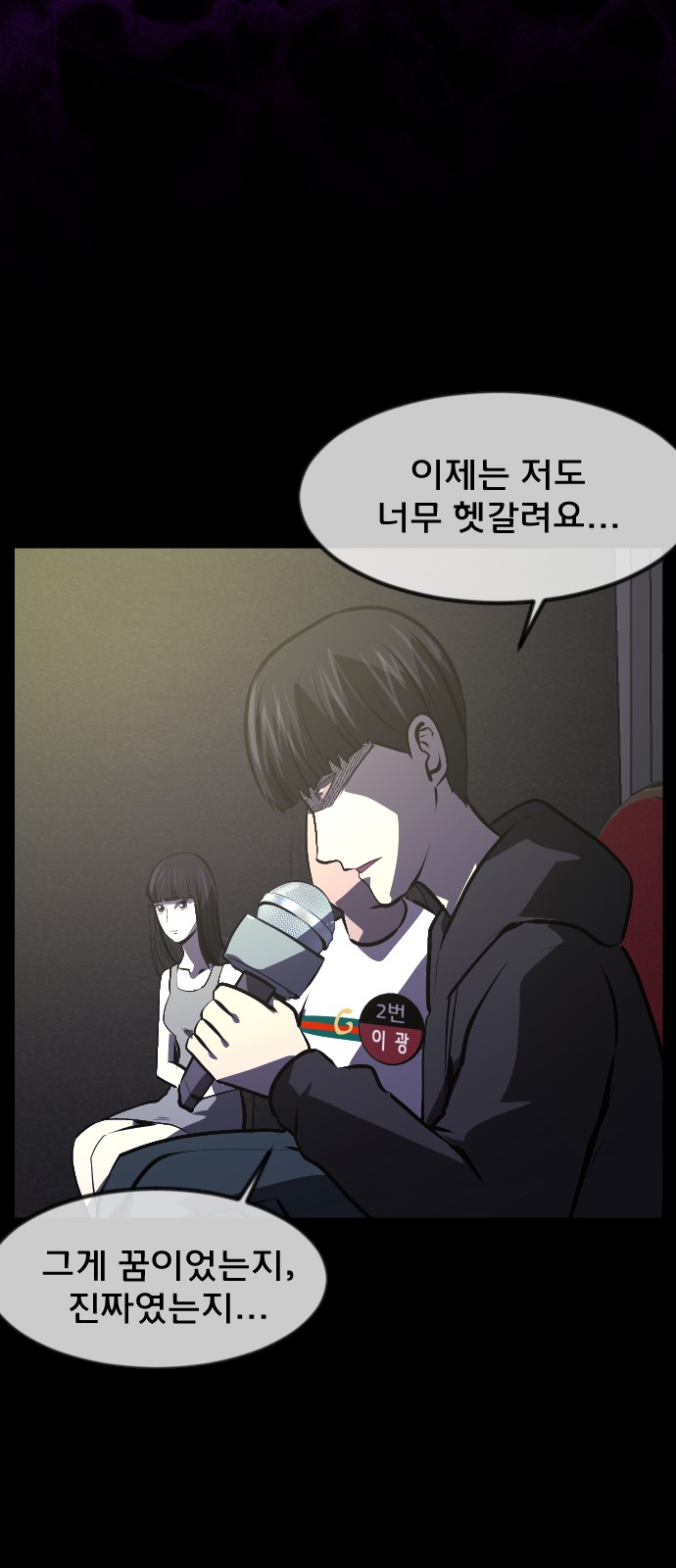 87 페이지