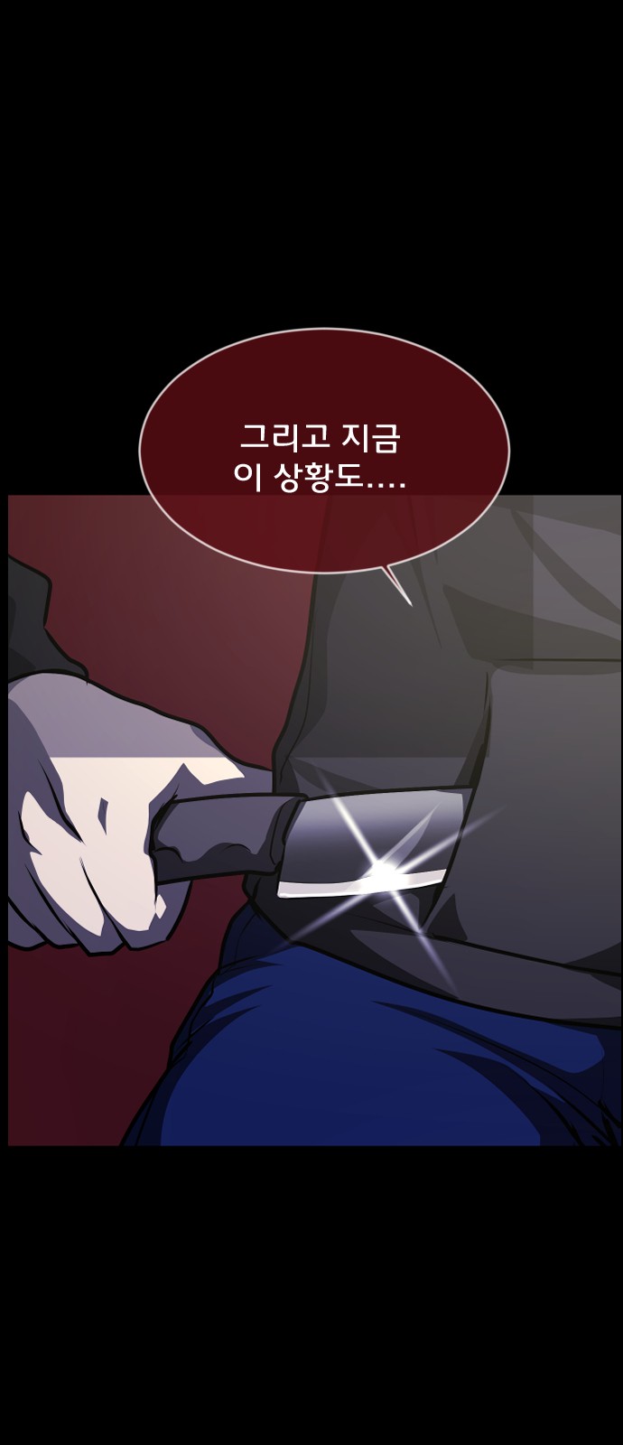 88 페이지
