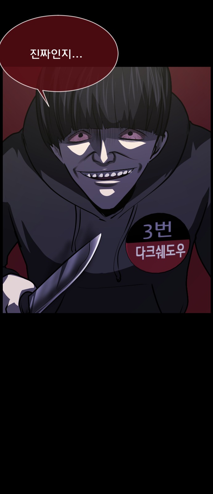 90 페이지