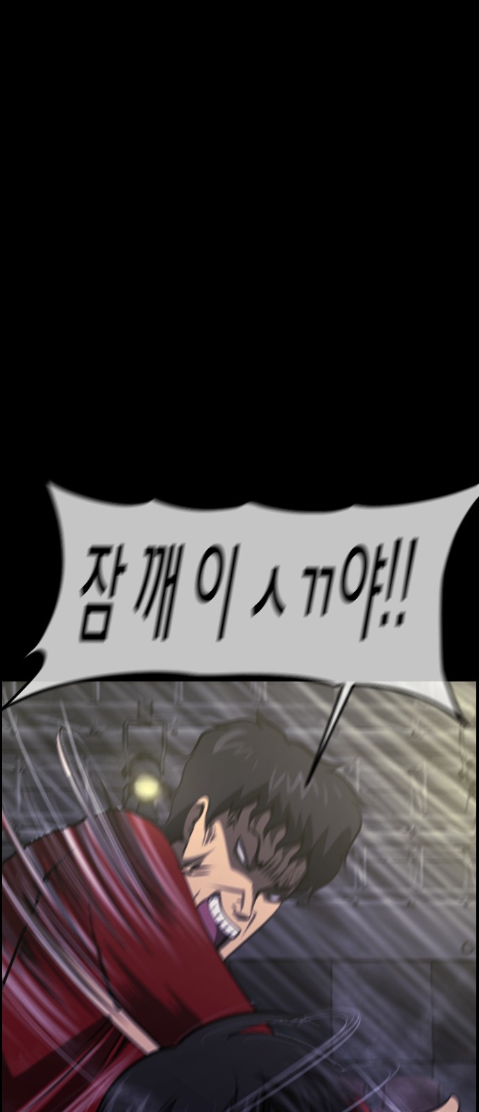 92 페이지