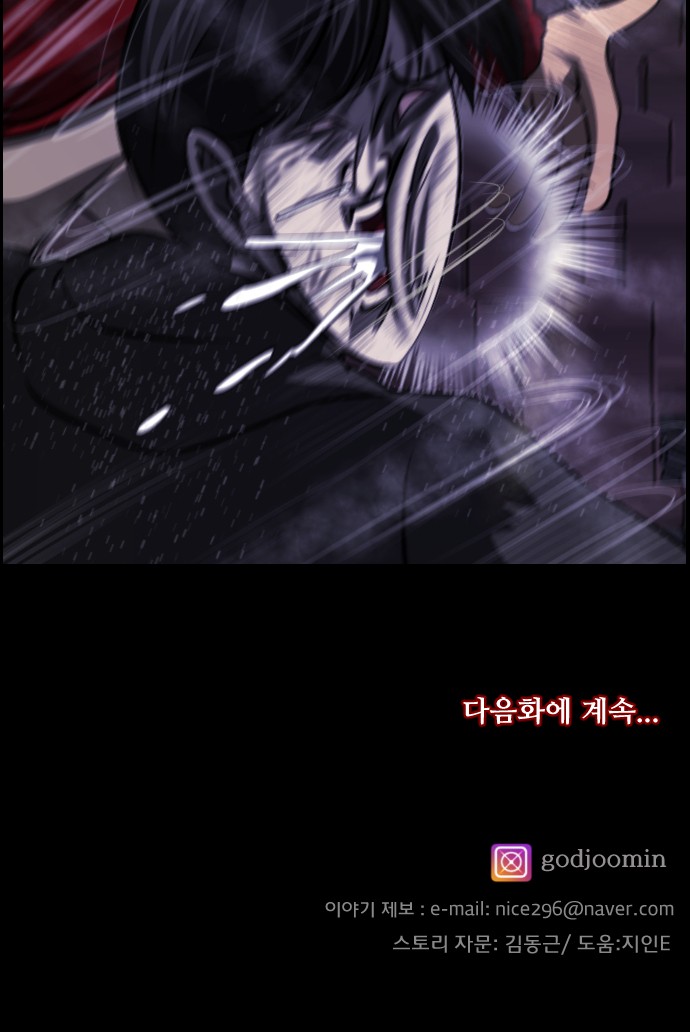 93 페이지