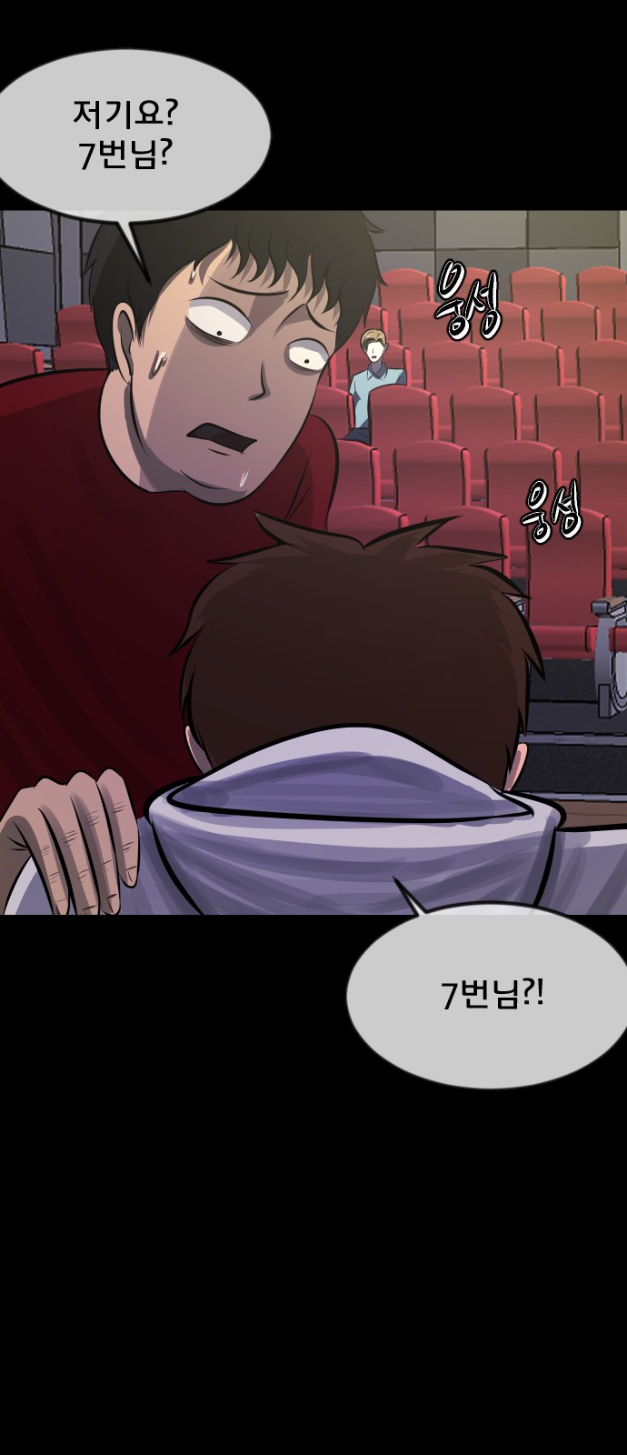 101 페이지