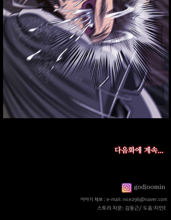 105 페이지