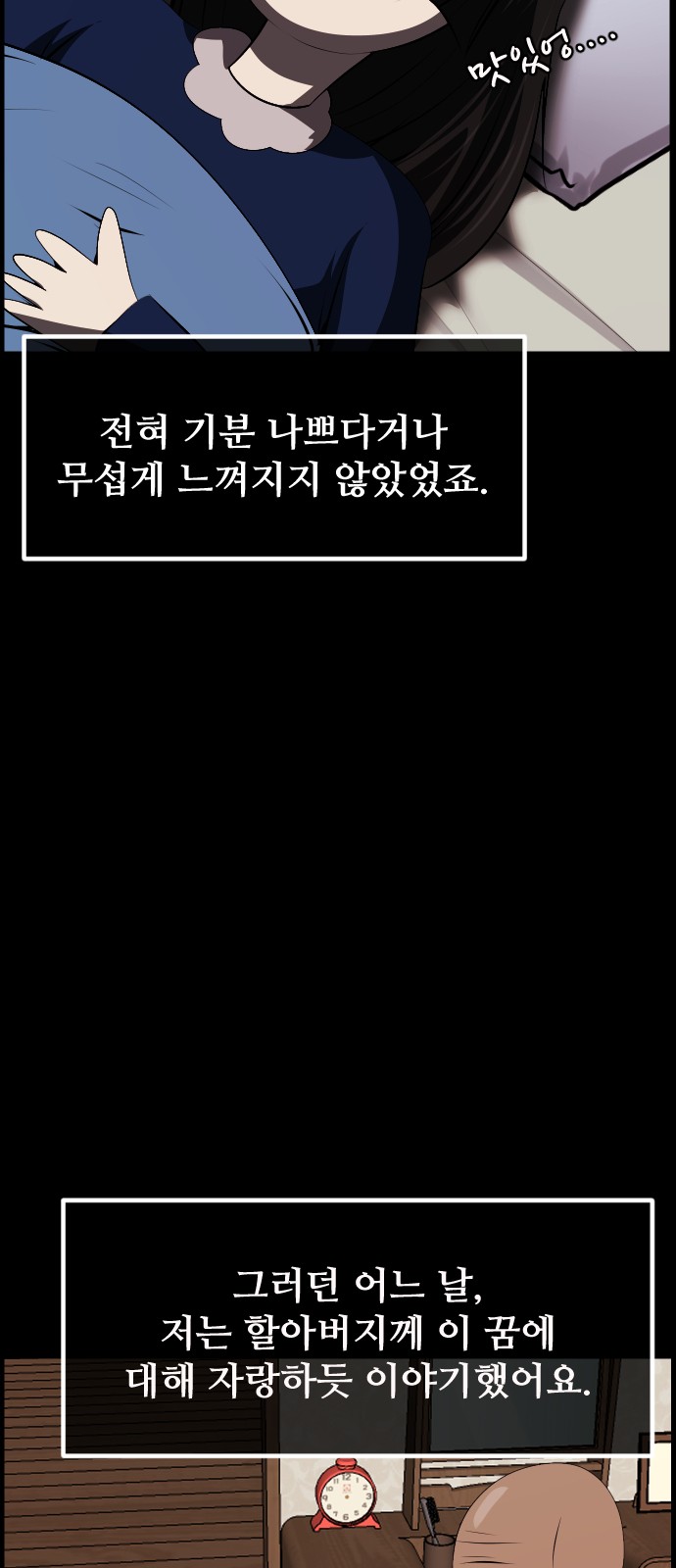17 페이지