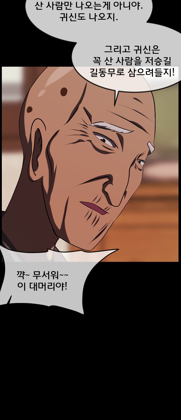20 페이지