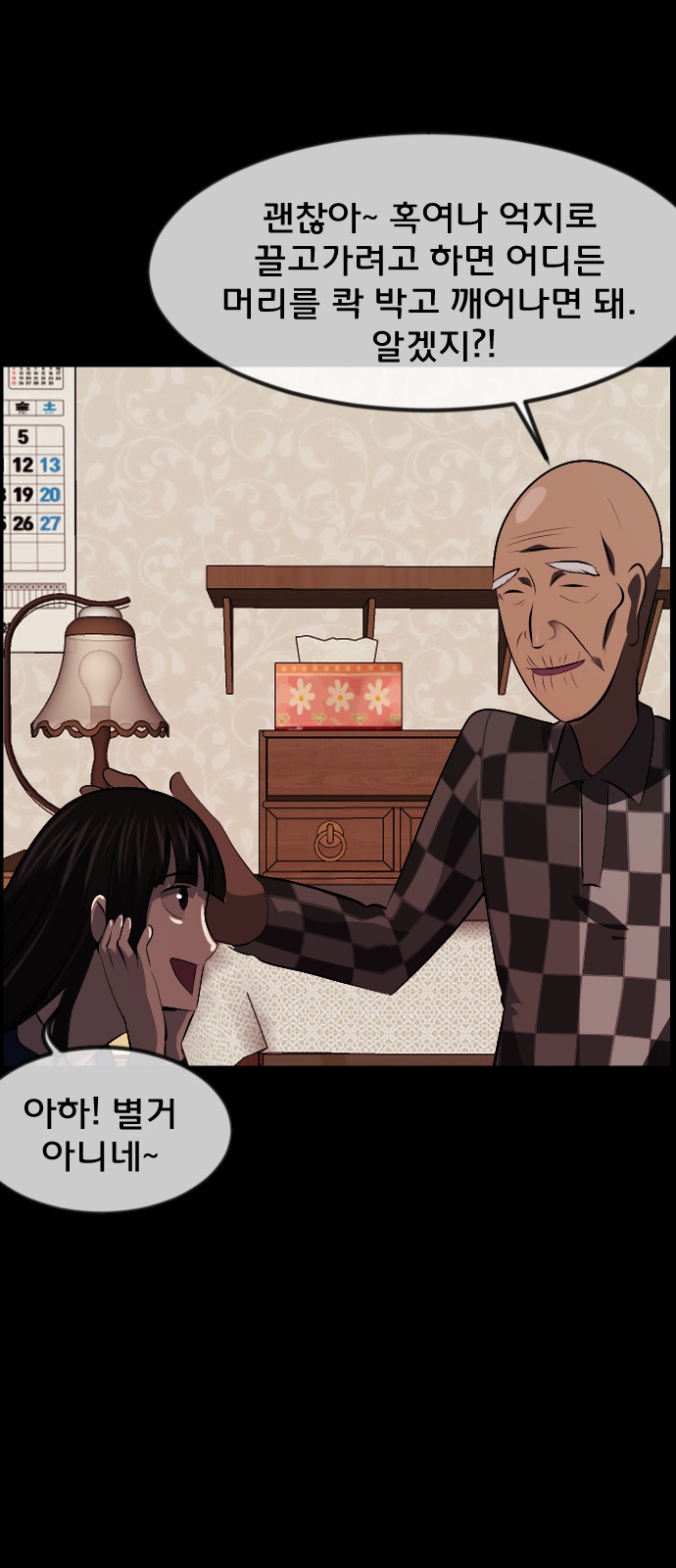 21 페이지