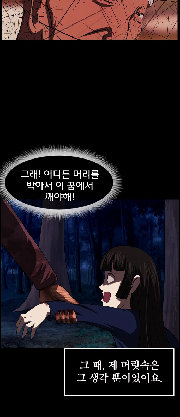 29 페이지