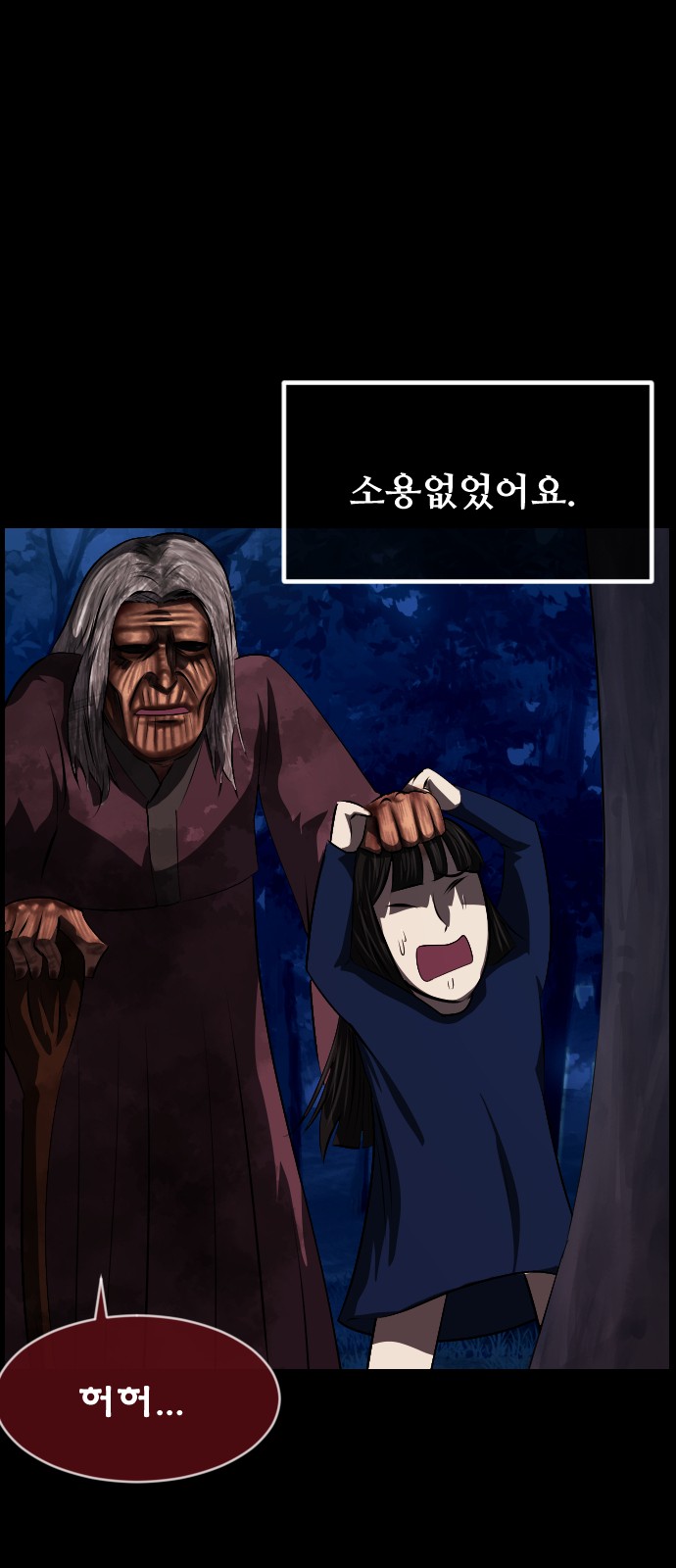31 페이지