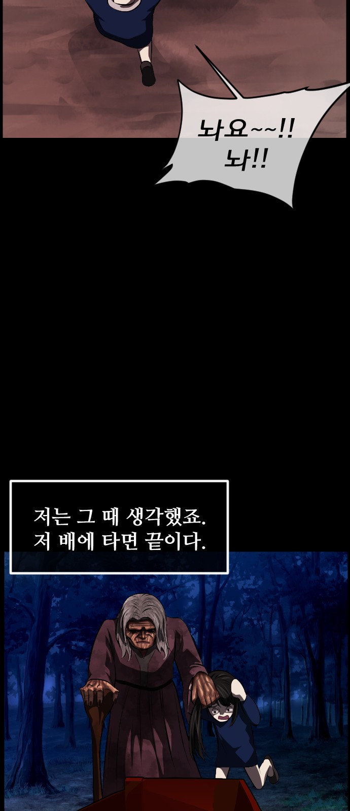 34 페이지