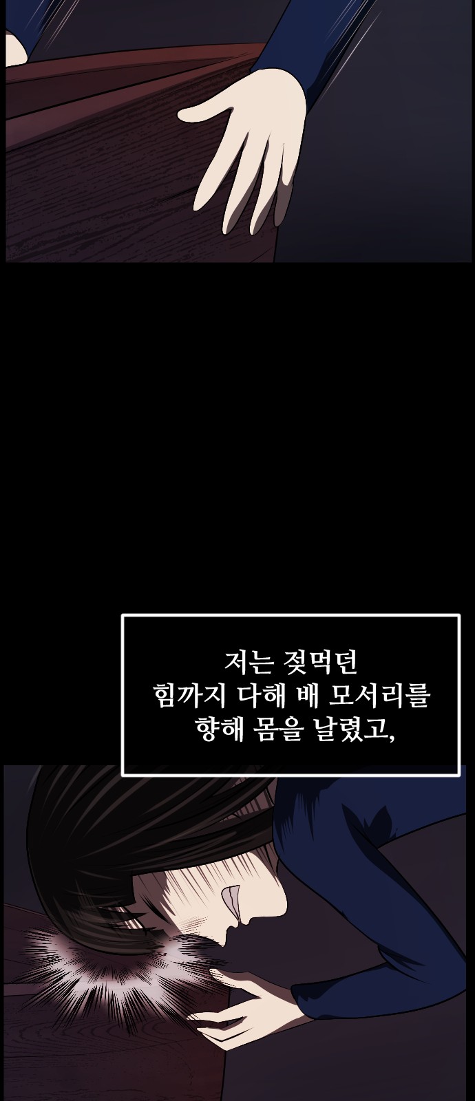 36 페이지