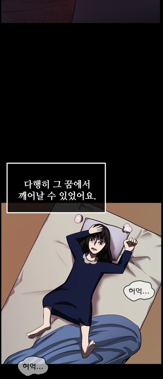 37 페이지
