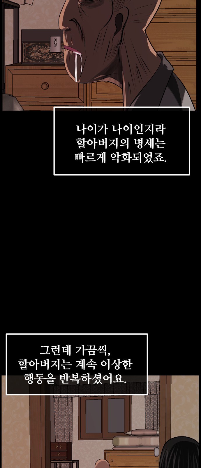 39 페이지