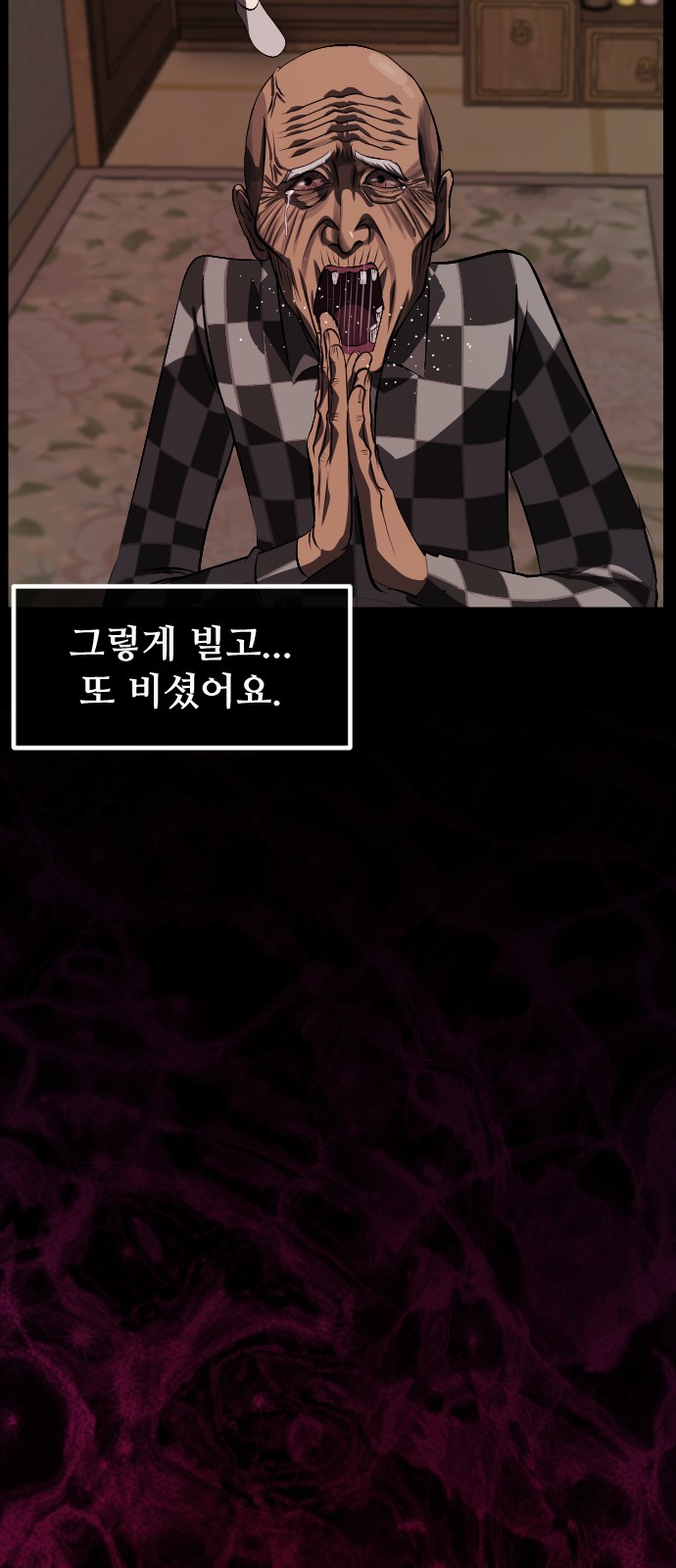 41 페이지