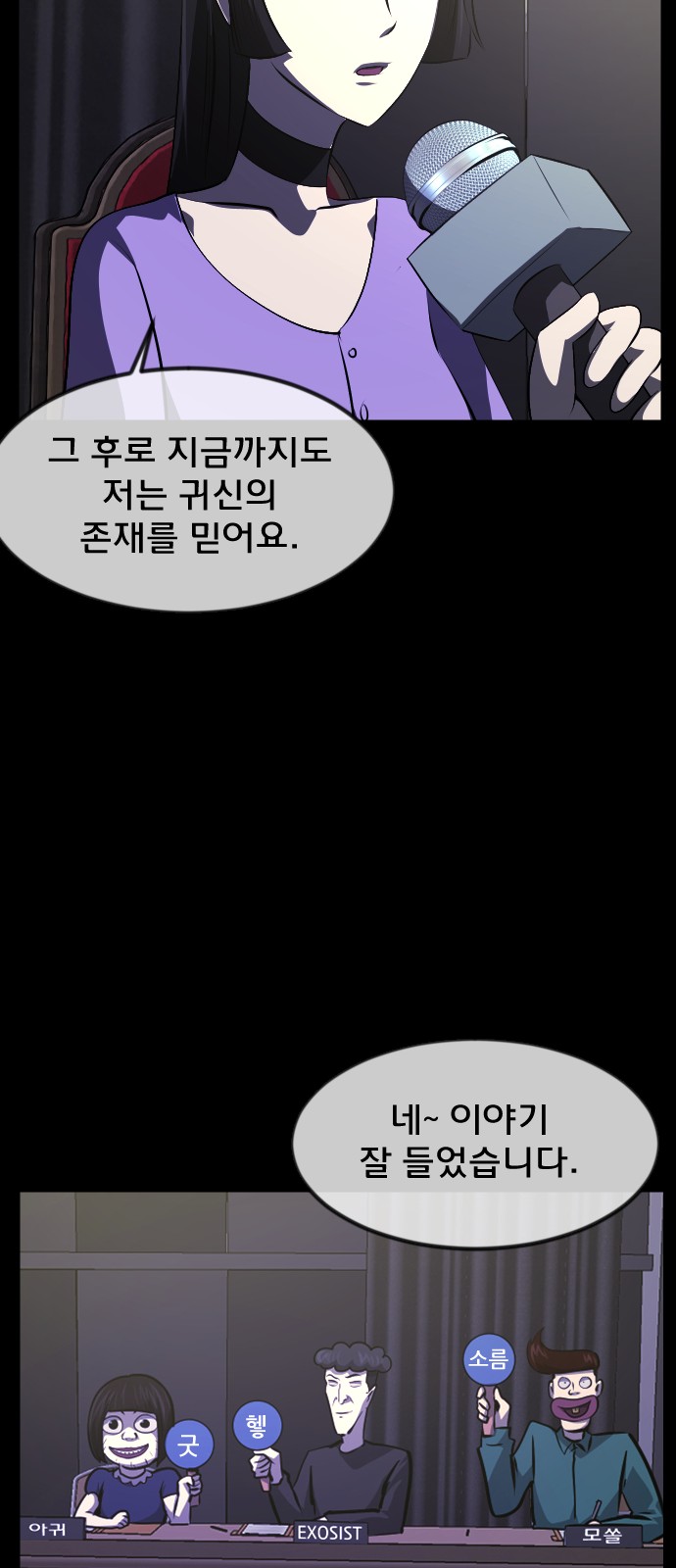 43 페이지