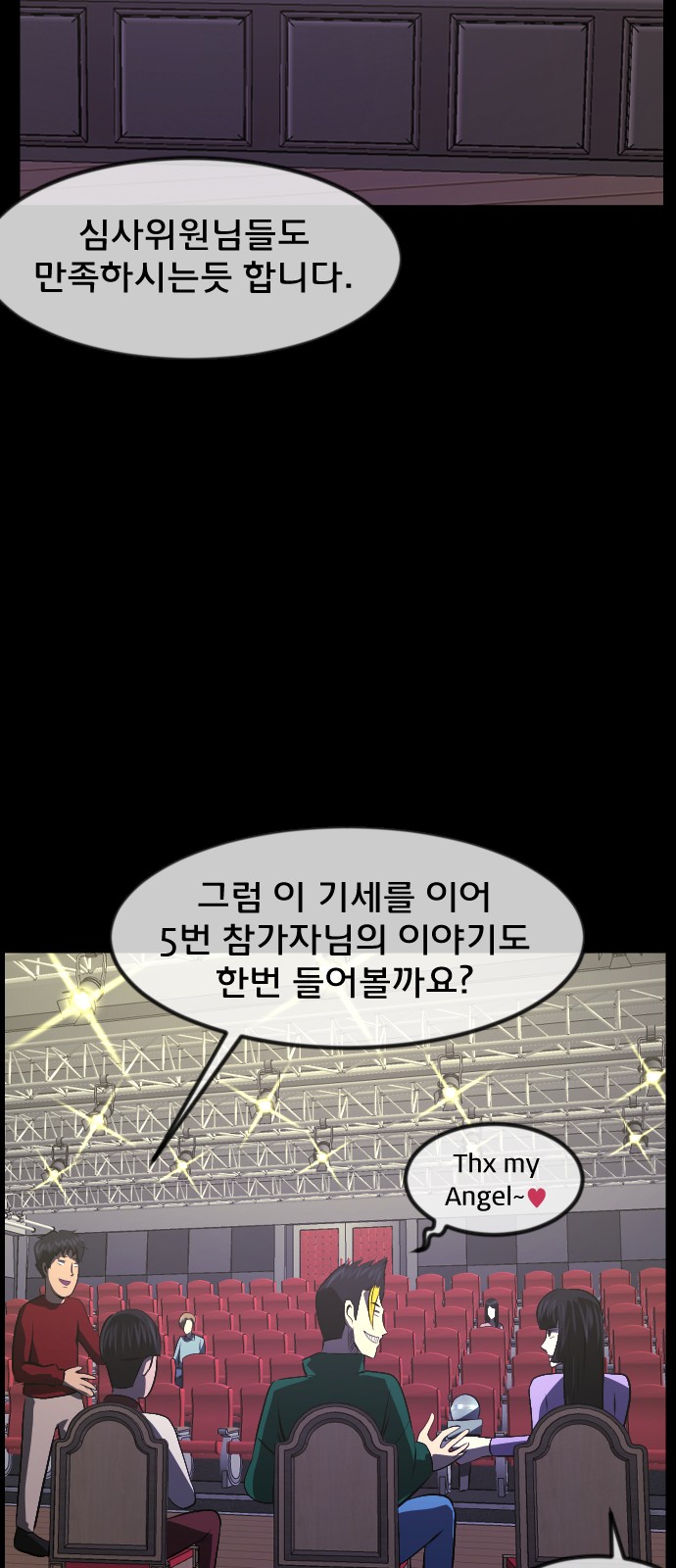 44 페이지