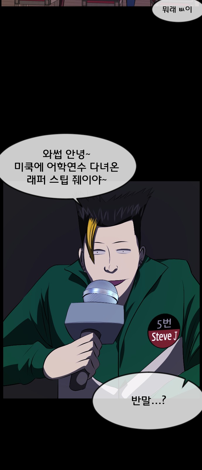 45 페이지
