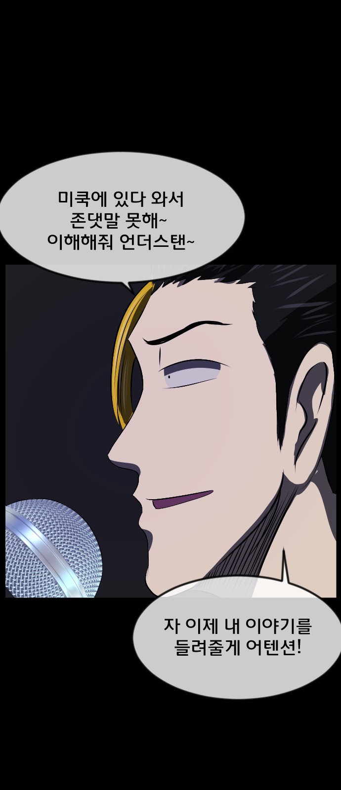 46 페이지