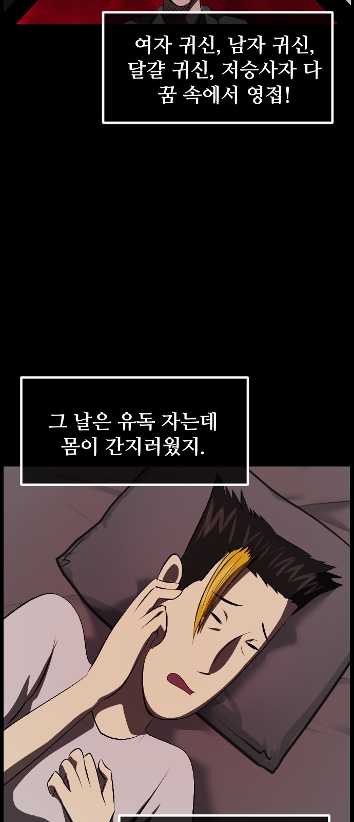 49 페이지