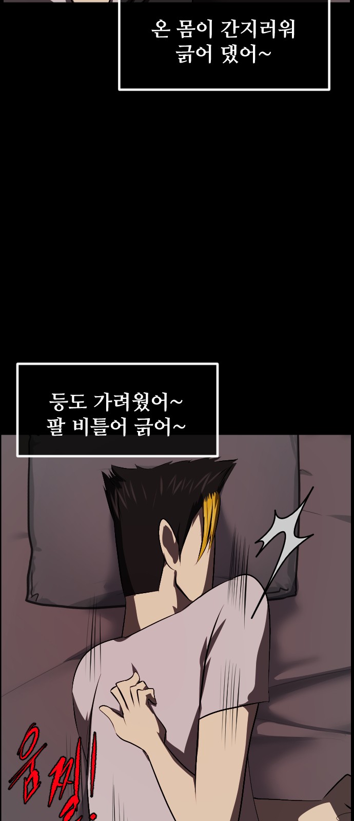 50 페이지