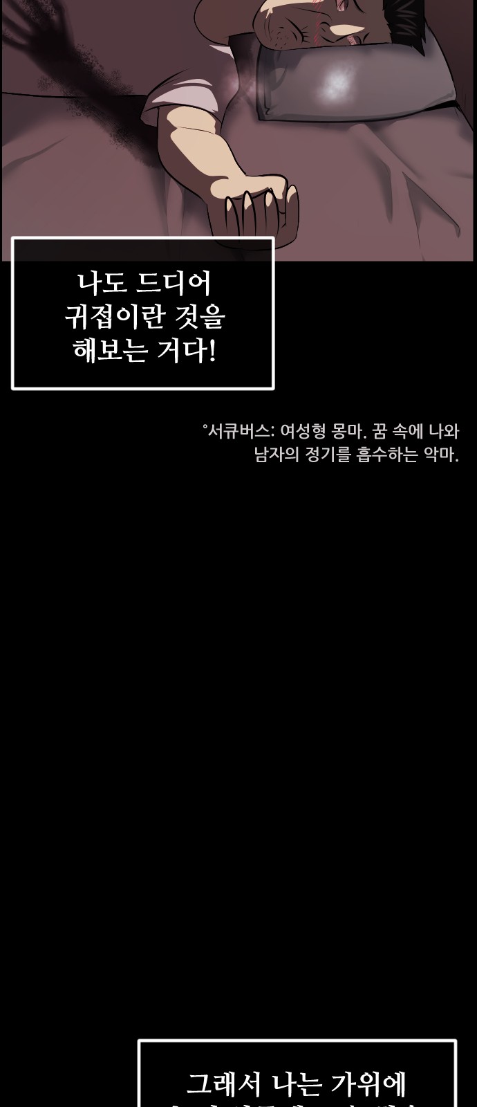 55 페이지