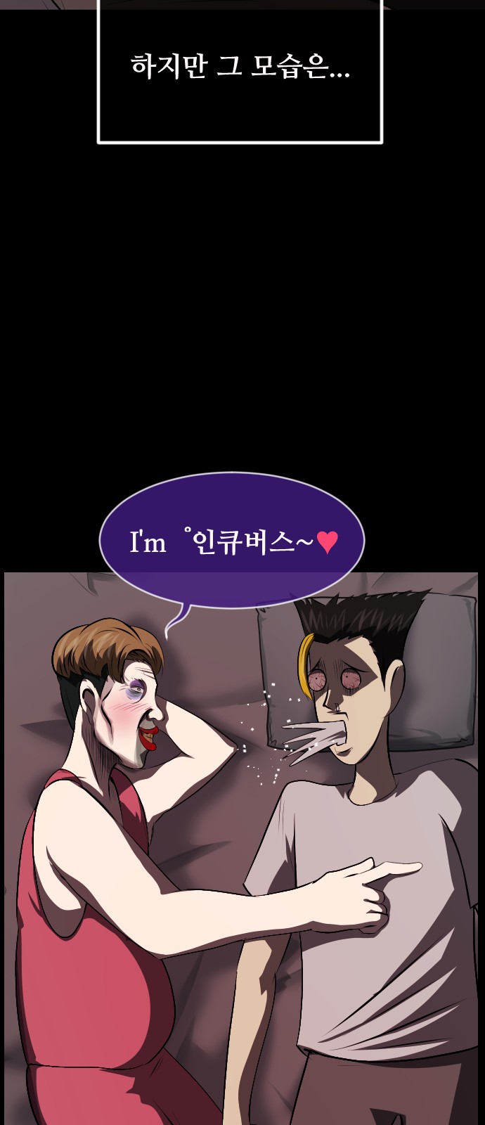 59 페이지