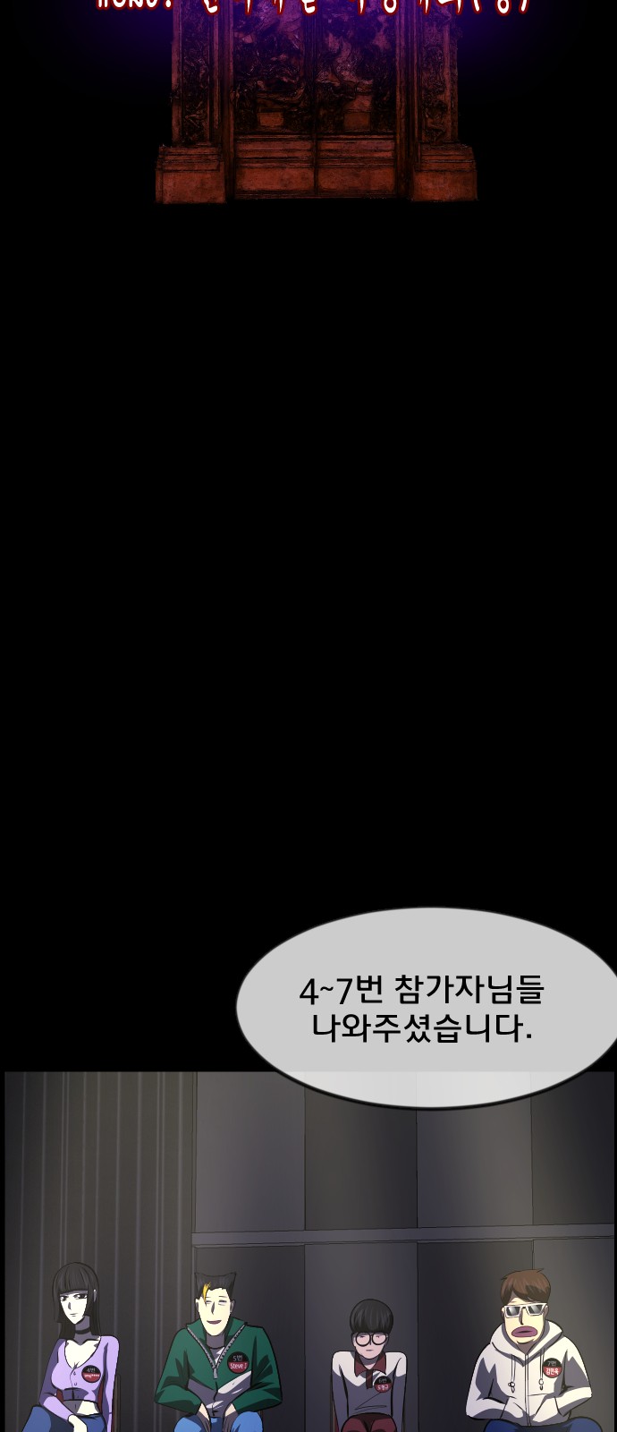 6 페이지