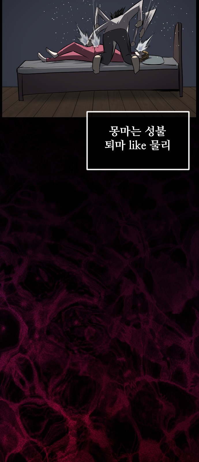 62 페이지