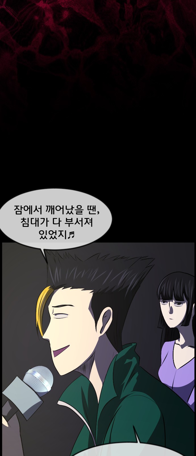 63 페이지