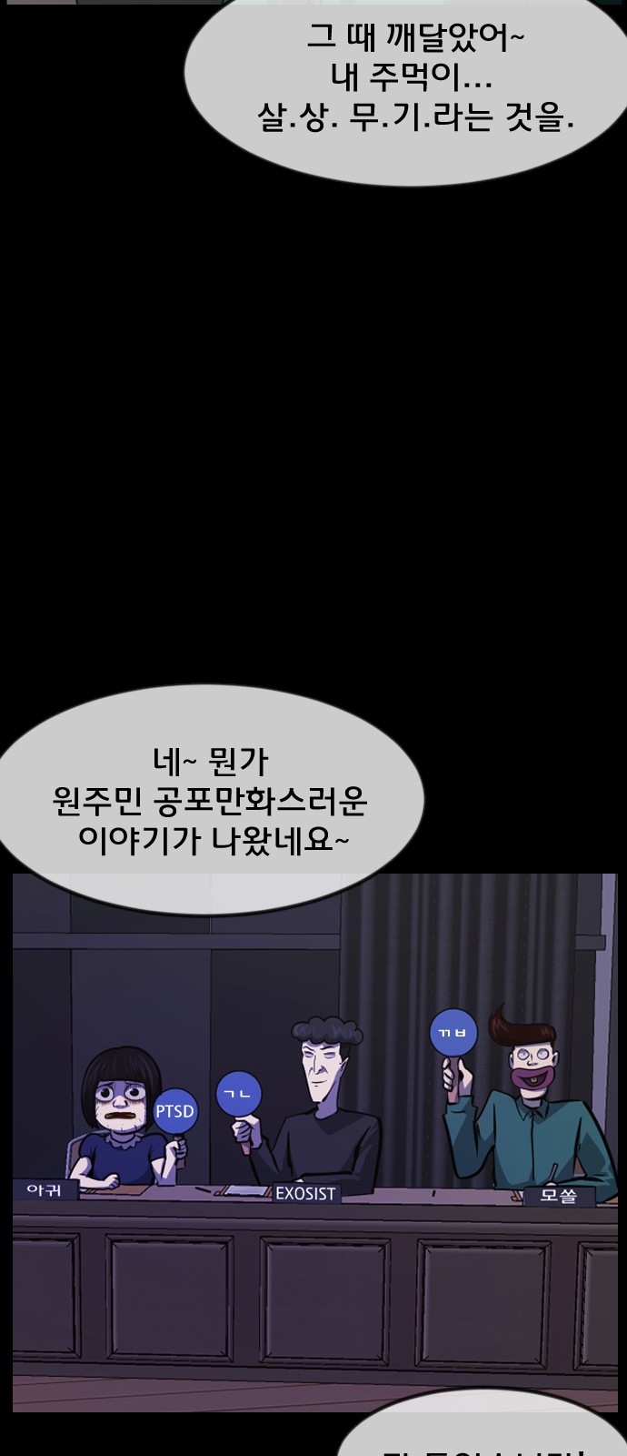 64 페이지