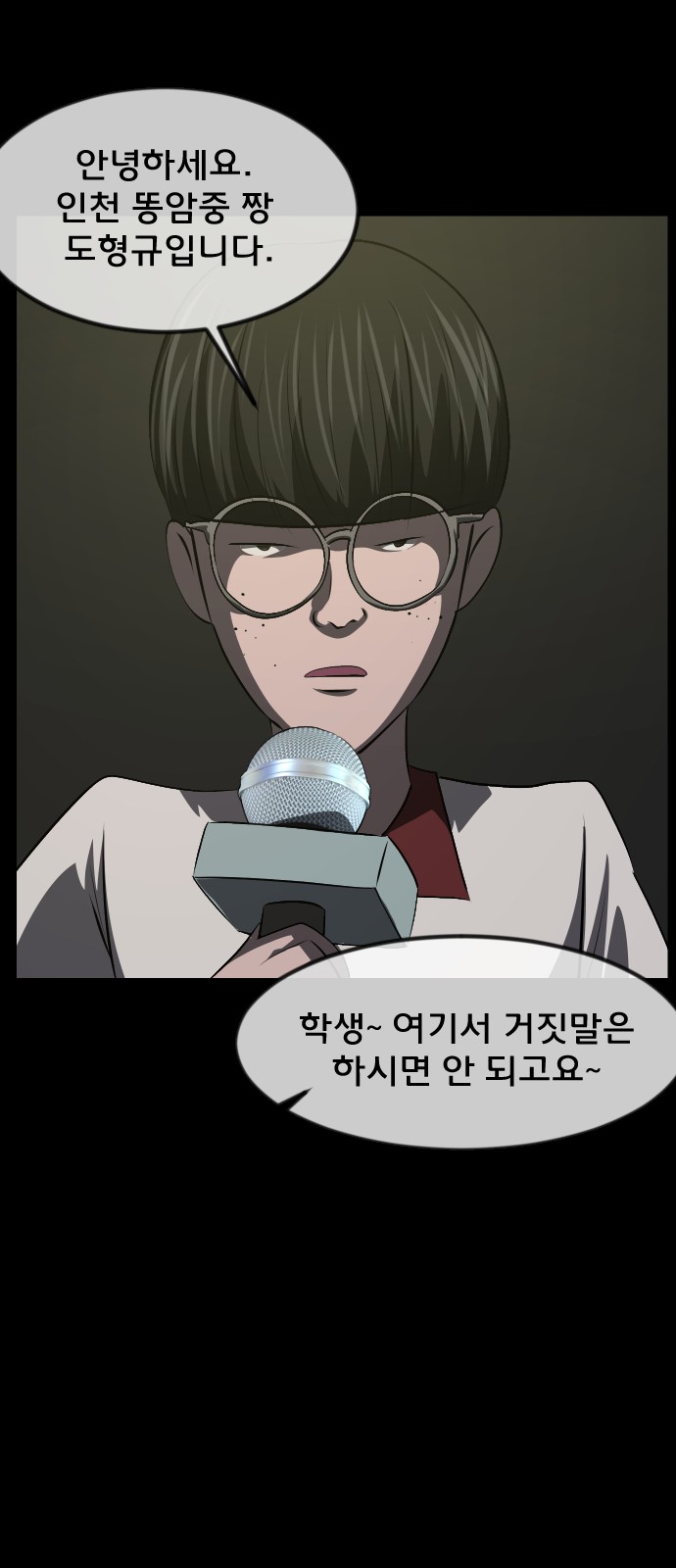 66 페이지