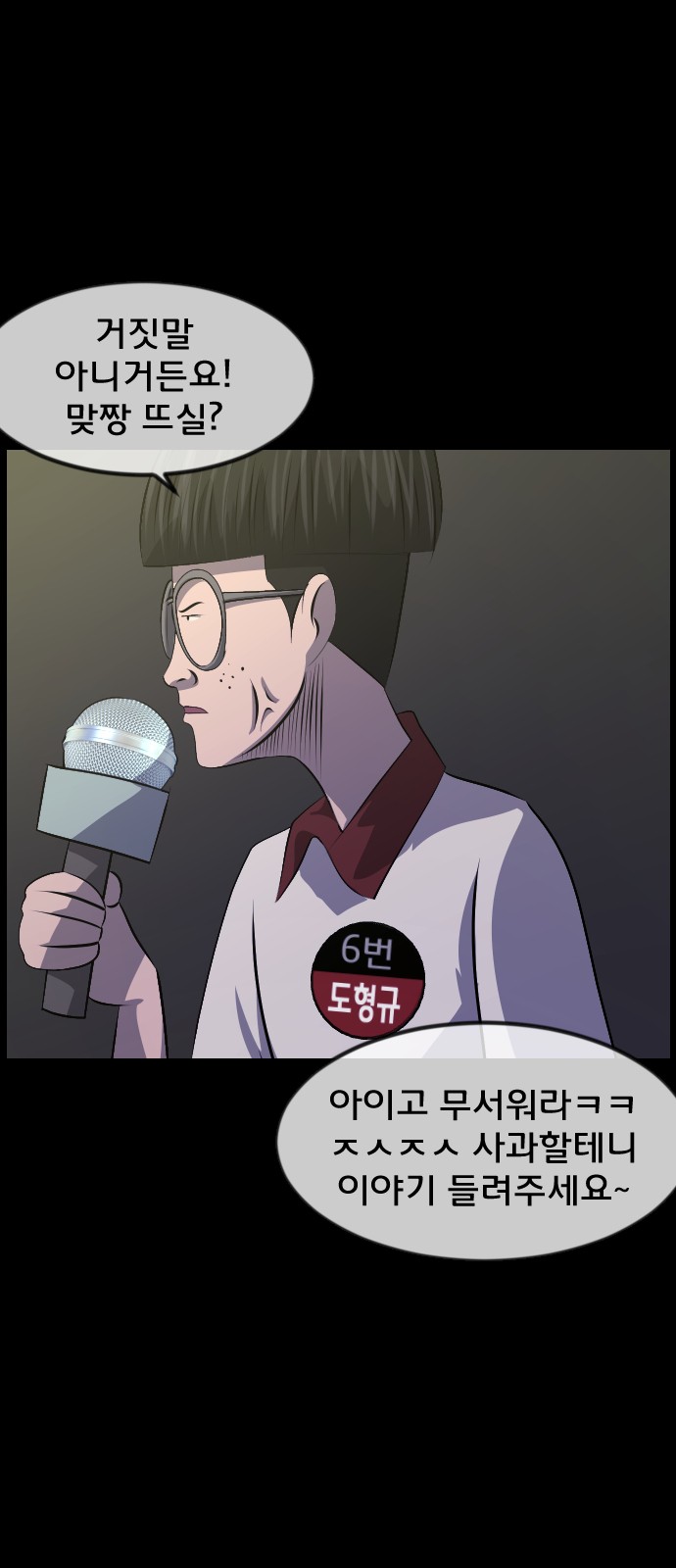 67 페이지