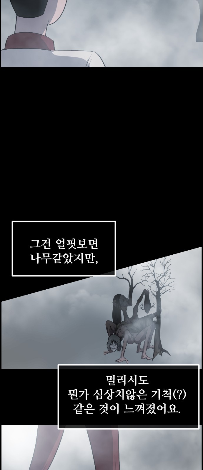 71 페이지