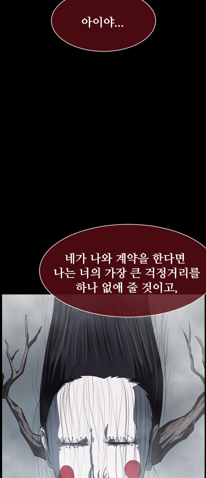75 페이지