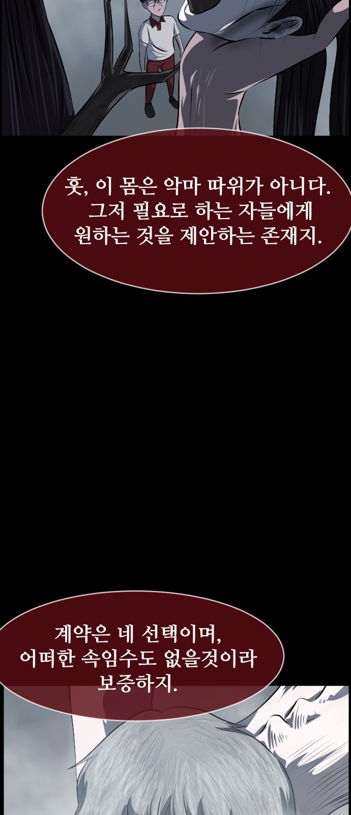 78 페이지