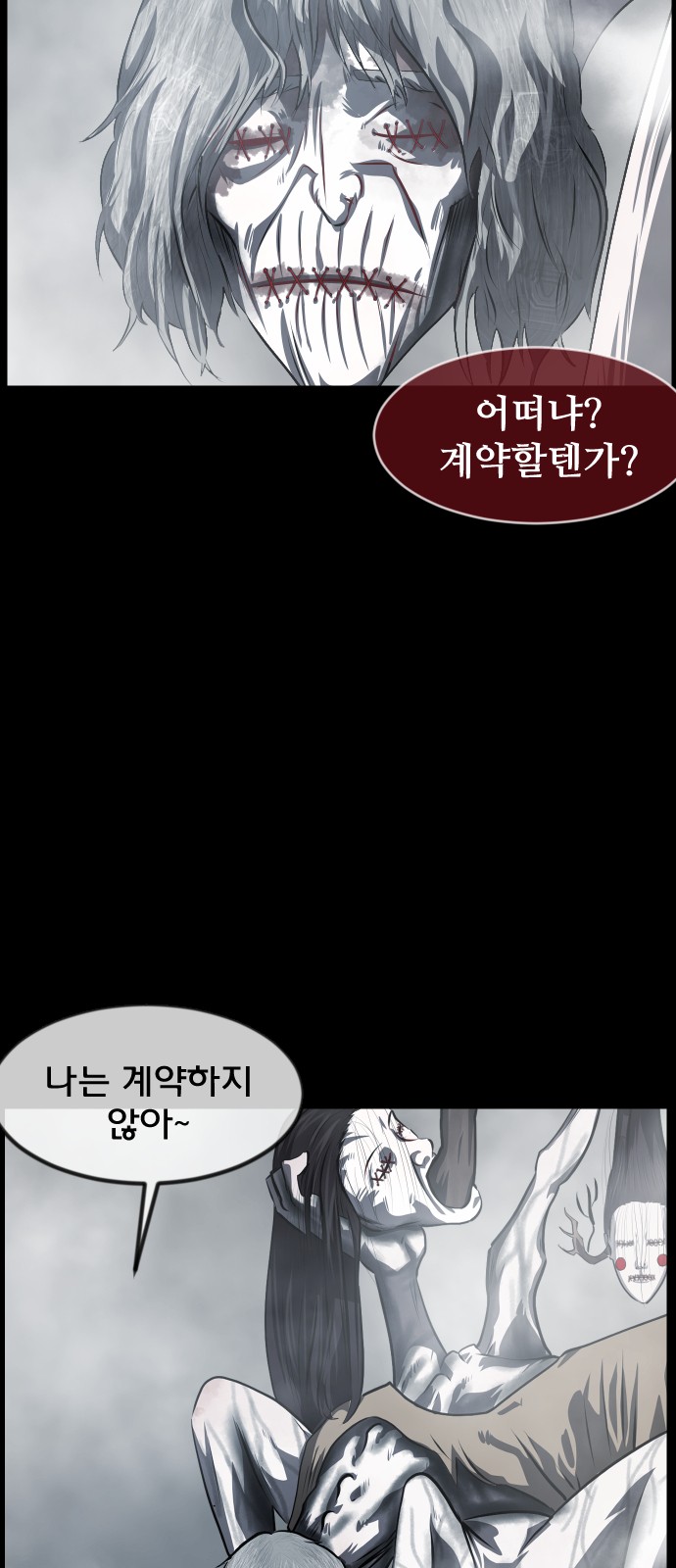 79 페이지