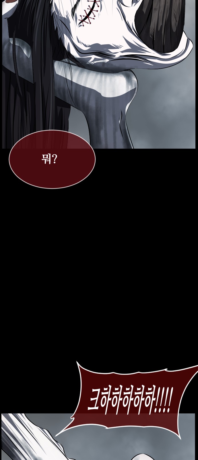 81 페이지